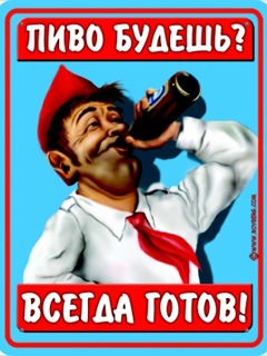 №96, Елена Степура, 30 лет, Краснодон №96, Елена Степура, 30 лет, Краснодон