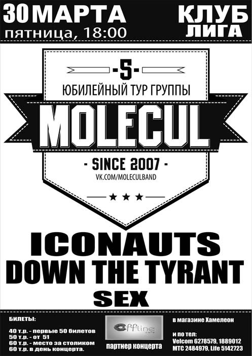 Alexander Afonchenko | Могилёв