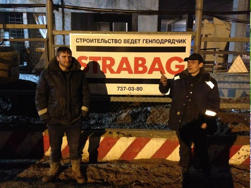 Вася Личик | Москва