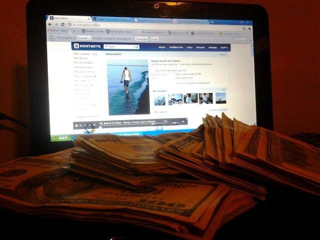 Dimon Borko | White Bear Lake