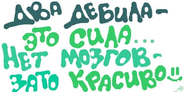 №8, Серый Сид, 32 года, Скадовск №8, Серый Сид, 32 года, Скадовск