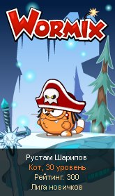 Рустам Шарипов | Нефтекамск