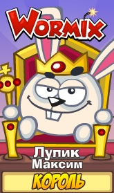 №23, Максим Лупик, Одесса №23, Максим Лупик, Одесса