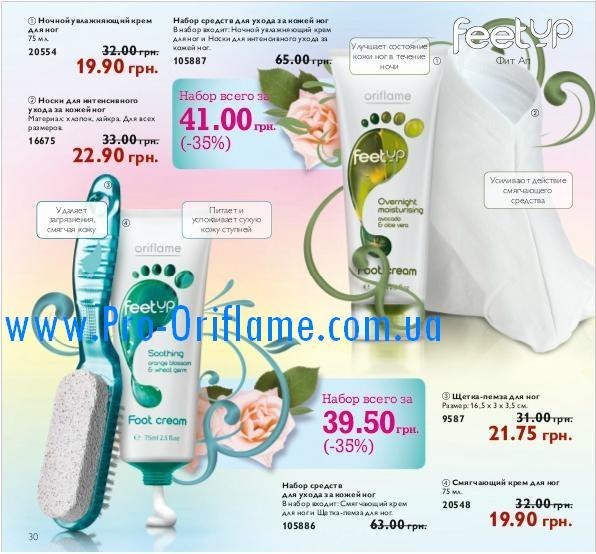 Маргарита Вельчева | Запорожье