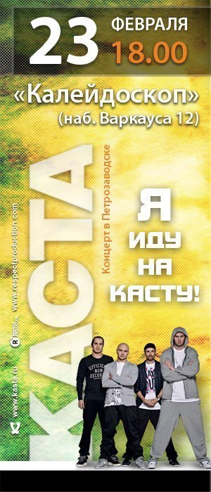 Маришка Гаврилюк | Петрозаводск