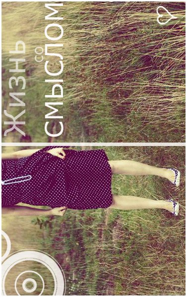 Юля Мартусовская | Санкт-Петербург