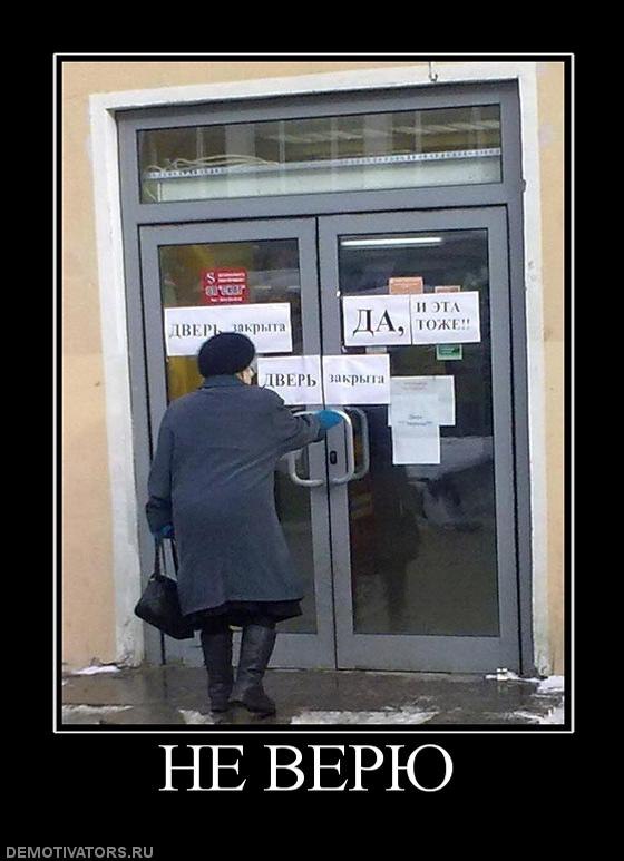 Алексей Василенко | Елец