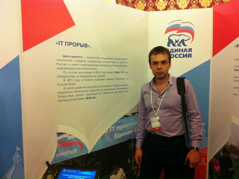 №32, Денис Супрунов, 36 лет, Казань №32, Денис Супрунов, 36 лет, Казань