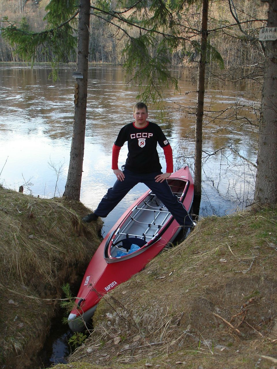 Дмитрий Валюк | Тверь