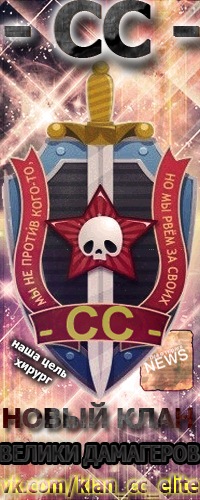 -СС- Советский Союз -Elite- от 150тал! 2024 | ВКонтакте