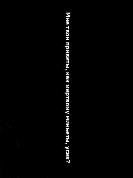 №51, Настена Пастух, Херсон №51, Настена Пастух, Херсон