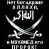 Аватар: Хороший Мальчик