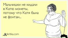Фотография Катерина Егорова