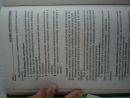 Фотография Ксения Васильева