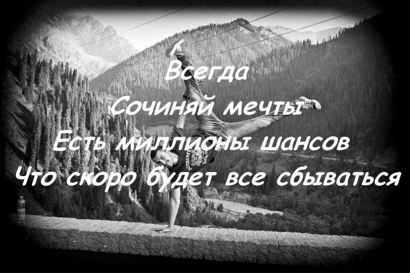 Елисей Белый | Астана / Нур-Султан