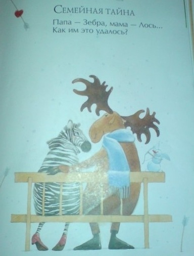 №54, Элли Мадар, Санкт-Петербург №54, Элли Мадар, Санкт-Петербург