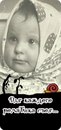 Фотография Байгановой Ирины