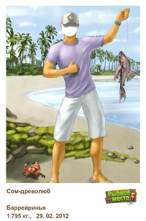 Роман Светлов | Киев