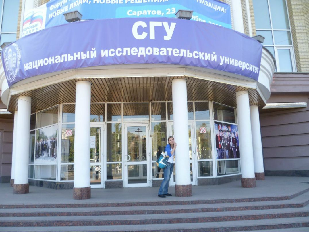 Анна Иванова | Москва