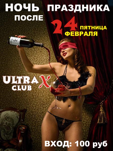 Валентин Τроненко | Холмск