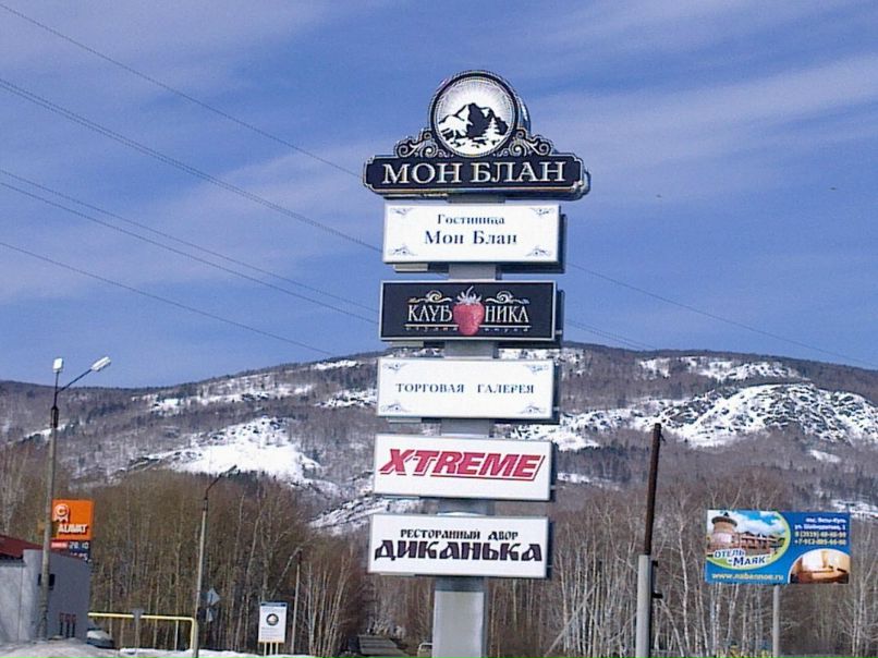 Серж Чернов | 