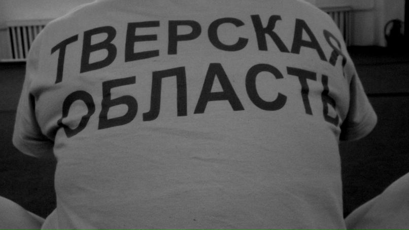 Ольга Корчагова | Тверь