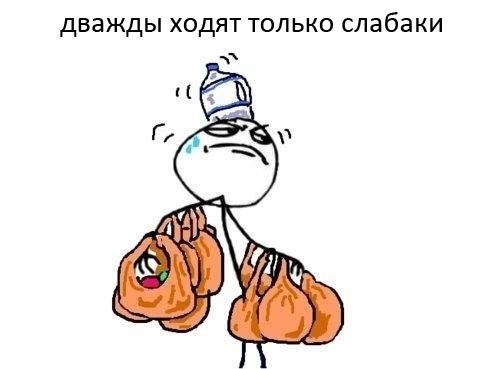 Лёня Белов | Москва