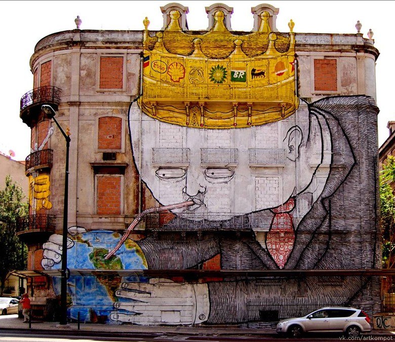 Александр Русских | Москва