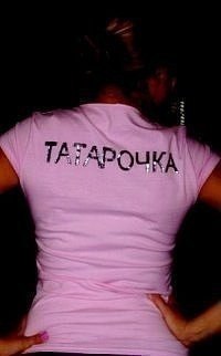 Елена Белых | Ангарск