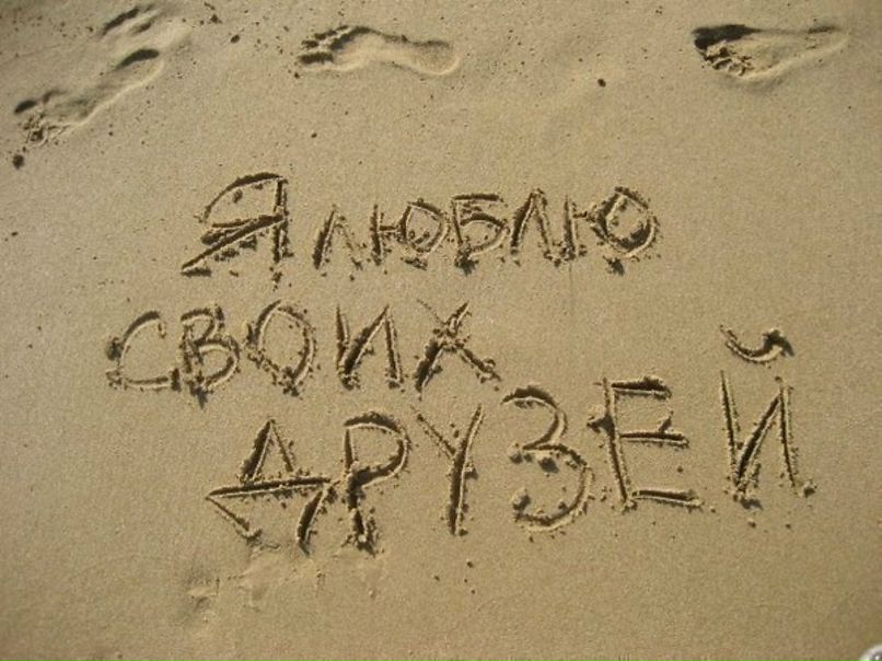 Анастасия Шаталина | Москва