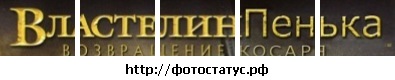 №3, Bodya Volosyk, 05.08, Донецк №3, Bodya Volosyk, 05.08, Донецк