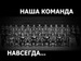Илья Гусев фотография #31 (источник - https://vk.com/id60135349)