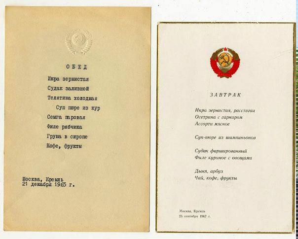 №16, Лариса Полякова №16, Лариса Полякова