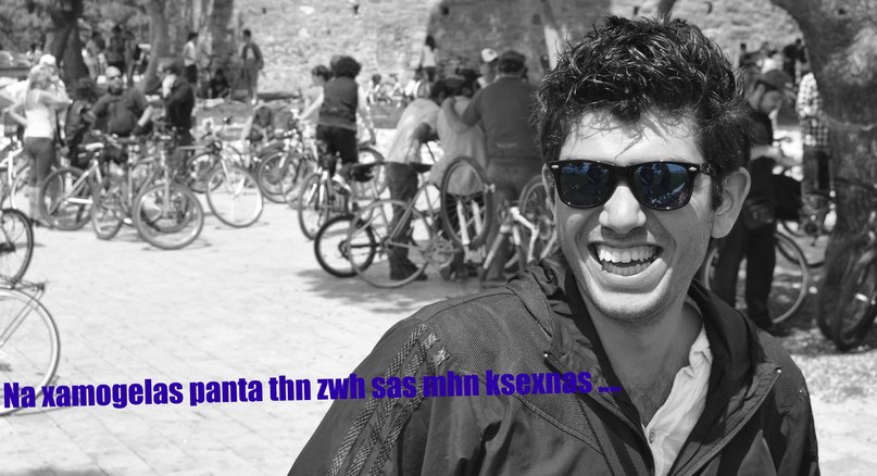 Γιώργος ΓΚΑΛΤΣΙΔΗΣ | Thessaloniki