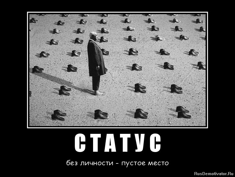 Денис Семёнкин | Москва