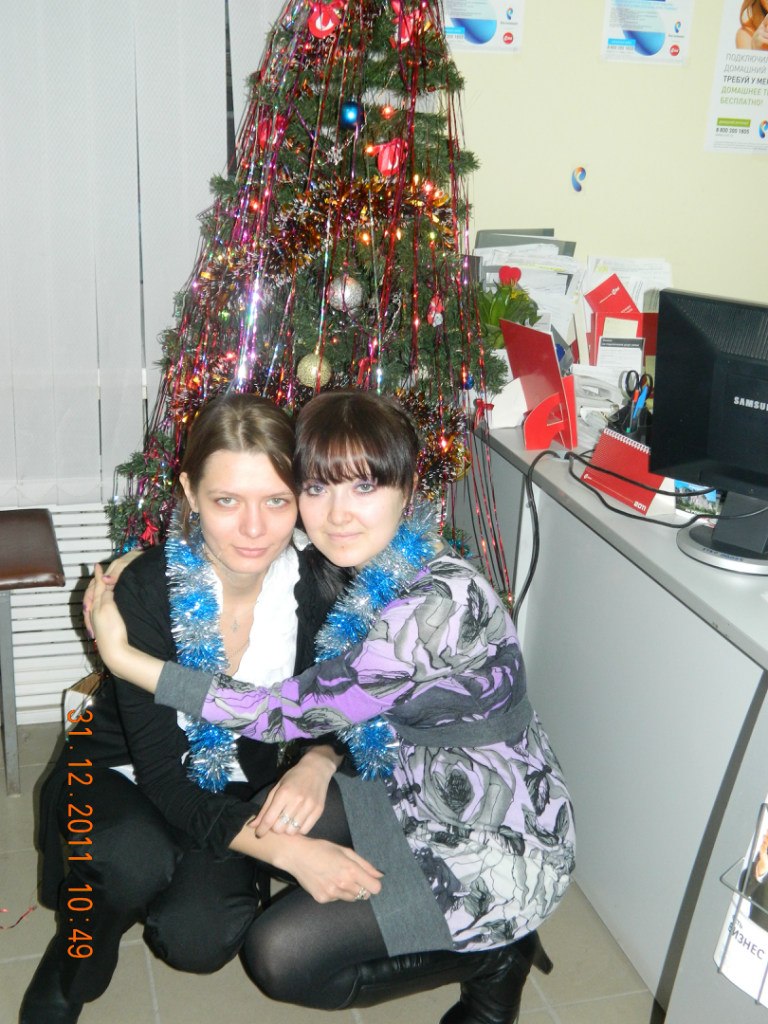 Елена Трофимова | Реж