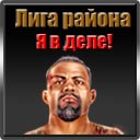 №8 Никита Тезин : профиль, фото, статус - ВКонтакте №8 Никита Тезин : профиль, фото, статус - ВКонтакте