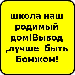 Илья Трофимов | Орск