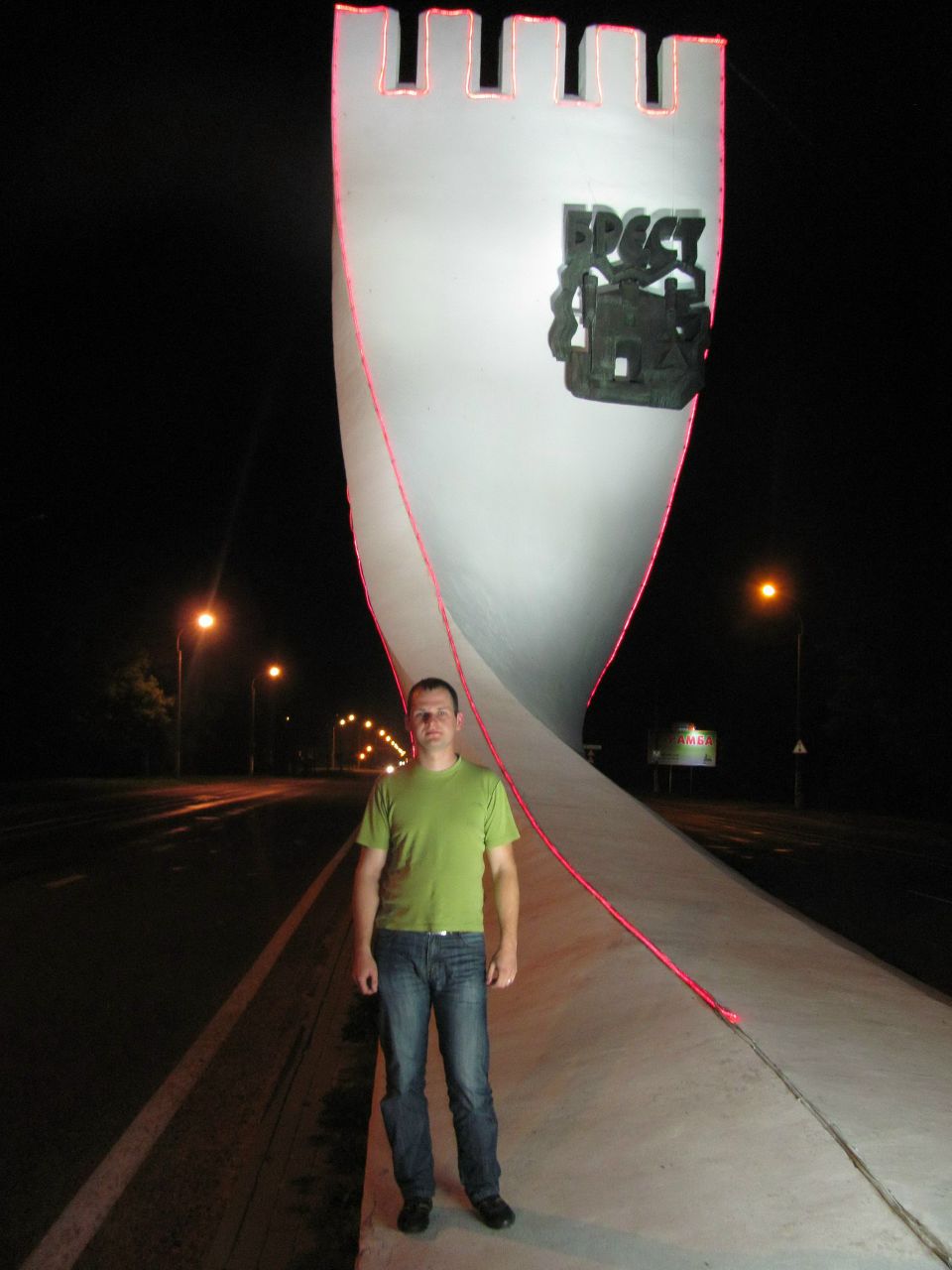 Андрей Лемешевский | Пинск