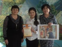 Юлия Саитова | 