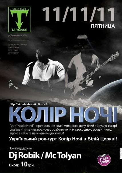 №10, Михайло Бойко, 35 лет, Киев №10, Михайло Бойко, 35 лет, Киев