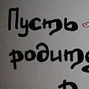 №14 Ольга Белоус 01.03.1991: профиль, фото, статус - ВКонтакте