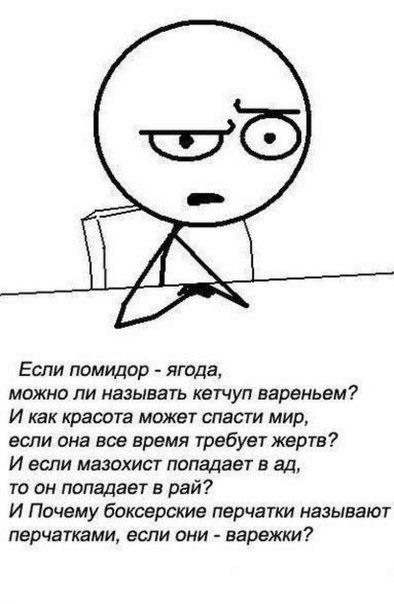 Денис Батов Александрович | Ижевск