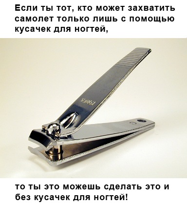 №37, Игрик Боднар, Киев №37, Игрик Боднар, Киев