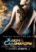 №48, Витёк Гопко, 32 года, Харьков №48, Витёк Гопко, 32 года, Харьков