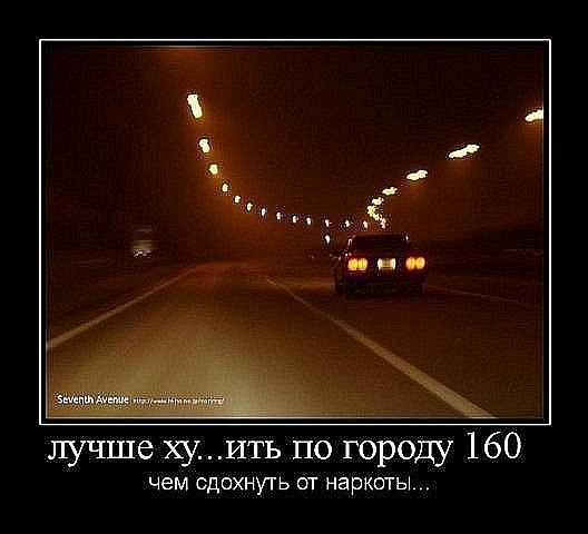 Андрей Богомолов | Уфа