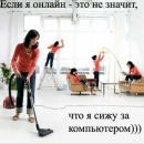 №6 Ирина Масакова : профиль, фото, статус - ВКонтакте