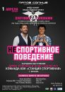 №40 Valera Zhelatelev : профиль, фото, статус - ВКонтакте
