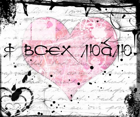 Евгения Антипова | Пермь