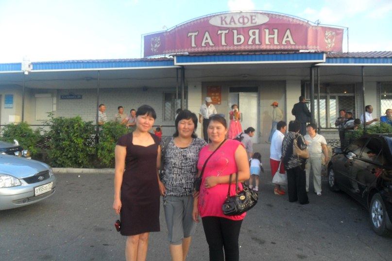 Олеся Монгуш | 